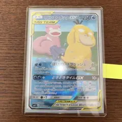 2026年最新】ヤドン&コダック saの人気アイテム - メルカリ