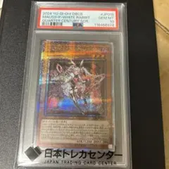 2026年最新】White Rabbit 25 psa10の人気アイテム - メルカリ