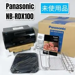 2026年最新】ロティサリーグリル panasonicの人気アイテム - メルカリ