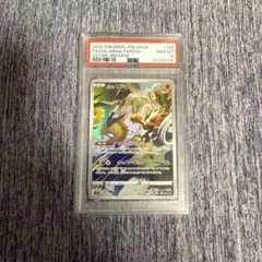 2026年最新】ガラルサンダー ar psa10の人気アイテム - メルカリ