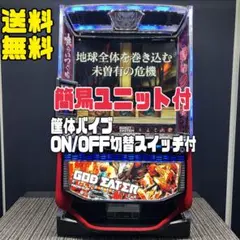 2026年最新】パチスロ ゴッドイーターの人気アイテム - メルカリ