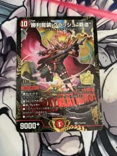 2026年最新】クラッシュヘッド プロモの人気アイテム - メルカリ