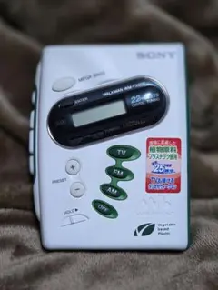 2026年最新】sony walkman wm-fx202の人気アイテム - メルカリ