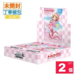 2026年最新】カードキャプターさくら セル画の人気アイテム - メルカリ