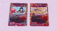 2026年最新】ポイトレ バジリスクの人気アイテム - メルカリ