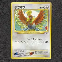 2026年最新】ポケモンカード ネオ プレミアムファイル3の人気アイテム