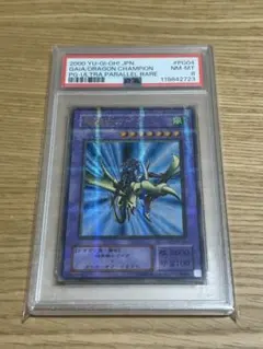 2026年最新】遊戯王 暗黒騎士ガイア 初期の人気アイテム - メルカリ