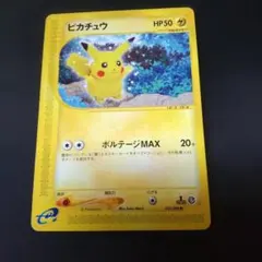 2026年最新】裂けた大地の人気アイテム - メルカリ