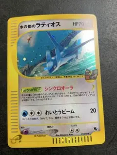 2026年最新】劇場限定VSパック 水の都の人気アイテム - メルカリ