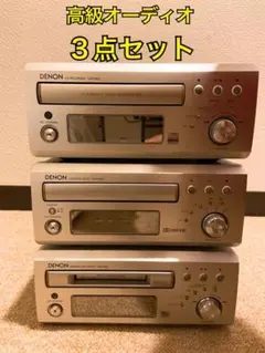 2026年最新】DENON DRR-M30の人気アイテム - メルカリ