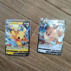 2026年最新】ピカチュウv コロコロの人気アイテム - メルカリ