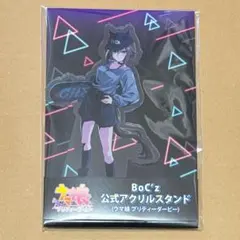 2026年最新】BoC'z アクリルスタンド ウマ娘の人気アイテム - メルカリ