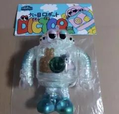 2026年最新】ディク ソフビの人気アイテム - メルカリ