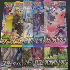 2026年最新】ポケモンカード 未開封 絶版の人気アイテム - メルカリ
