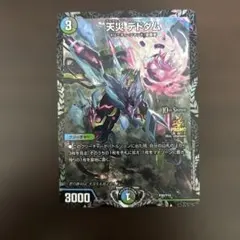 2026年最新】デドダム csプロモの人気アイテム - メルカリ