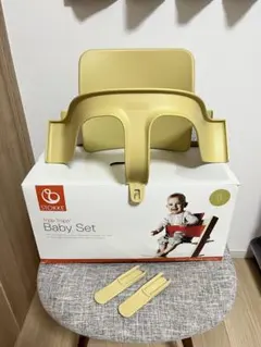 2026年最新】ストッケ トリップトラップ ウィートイエローの人気