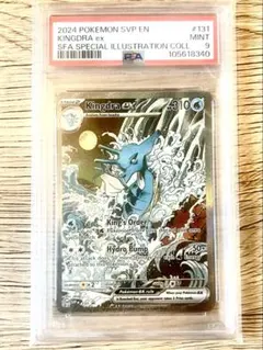 2026年最新】キングドラEX sarの人気アイテム - メルカリ