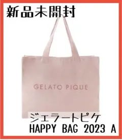 2026年最新】ジェラートピケ福袋2023の人気アイテム - メルカリ