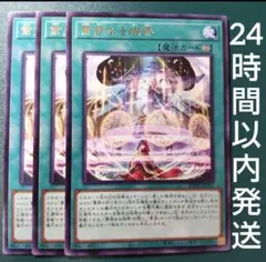 2026年最新】粛声の人気アイテム - メルカリ