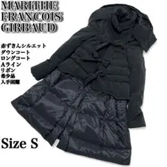 2026年最新】マリテフランソワジルボー ダウンコートの人気アイテム