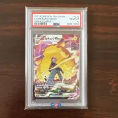 2026年最新】ピカチュウvmax csr psa10の人気アイテム - メルカリ
