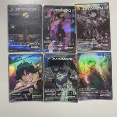 2026年最新】ずとまよカード 3弾の人気アイテム - メルカリ