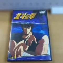 2026年最新】北斗の拳dvdの人気アイテム - メルカリ