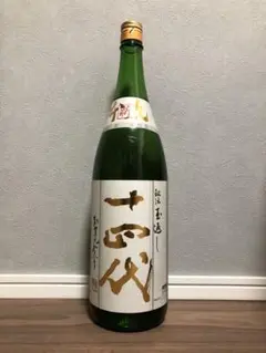 2026年最新】十四代本丸の人気アイテム - メルカリ