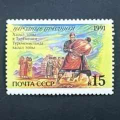 2026年最新】ソ連切手の人気アイテム - メルカリ