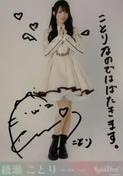 2026年最新】レインツリー 直筆の人気アイテム - メルカリ