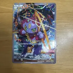 2026年最新】光輪の超魔神フーパの人気アイテム - メルカリ