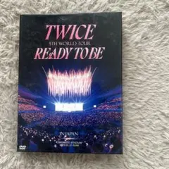 2026年最新】twice 5th world tour ready to be dvdの人気アイテム