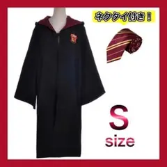 2026年最新】スタジオツアー東京 ネクタイの人気アイテム - メルカリ