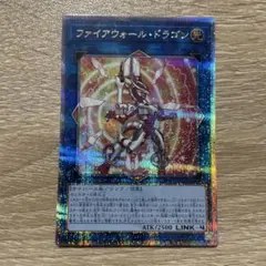 2026年最新】ファイアウォールドラゴン 25thの人気アイテム - メルカリ