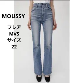 2026年最新】moussy mvs flare 22の人気アイテム - メルカリ