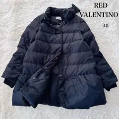 2026年最新】red valentino ダウンの人気アイテム - メルカリ