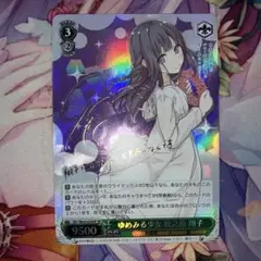 2026年最新】ゆめみる少女 牧之原翔子 spの人気アイテム - メルカリ