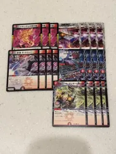 2026年最新】デュエマデッキ バイクの人気アイテム - メルカリ