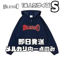 2026年最新】BLESS u ジップパーカー ブラウンの人気アイテム - メルカリ