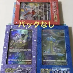 2026年最新】ジャンボカードコレクション 未開封の人気アイテム - メルカリ