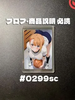 2026年最新】セクシーカード ウラシクの人気アイテム - メルカリ