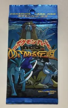 2026年最新】めざめる伝説 box 未開封の人気アイテム - メルカリ