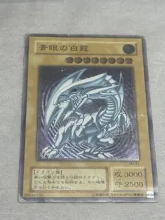 2026年最新】ブルーアイズホワイトドラゴン sm-51の人気アイテム