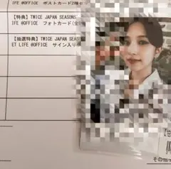 2026年最新】twice ミナ サイン チェキの人気アイテム - メルカリ