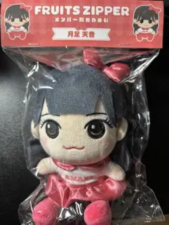 2026年最新】Fruits zipper ちびぬいの人気アイテム - メルカリ