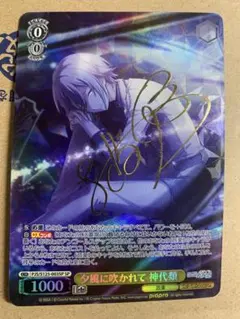 2026年最新】神代類 ヴァイス サインの人気アイテム - メルカリ