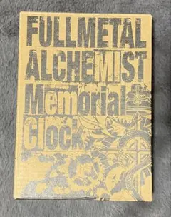 2026年最新】鋼の錬金術師 メモリアルクロックの人気アイテム - メルカリ