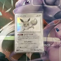 2026年最新】イーブイ色違いの人気アイテム - メルカリ