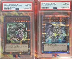 2026年最新】結束と絆の魔導師 psa10の人気アイテム - メルカリ