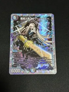 2026年最新】メアリージェニーシークレットの人気アイテム - メルカリ